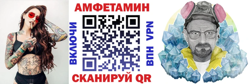 цены   дарк нет как зайти  АМФЕТАМИН Розовый  Балашиха 