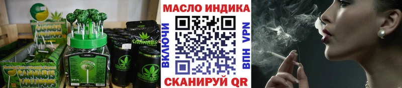 Печенье с ТГК марихуана  KRAKEN зеркало  Балашиха  купить наркотики цена 