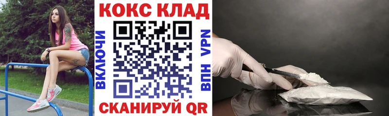 КОКАИН 98%  где купить наркоту  Балашиха 