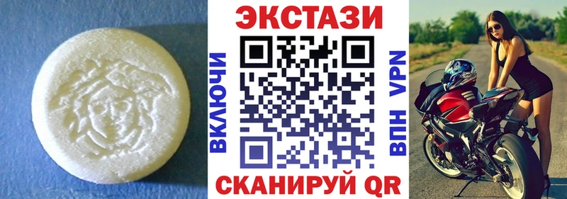 Ecstasy 300 mg Балашиха
