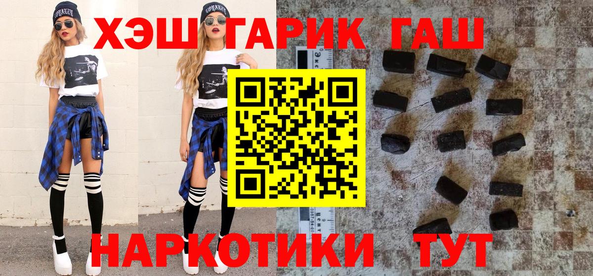 Балашиха  ГАШ  Вход с VPN  ГАШ ice o lator 