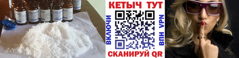 Кетамин ketamine  ОМГ ОМГ как зайти  Балашиха 