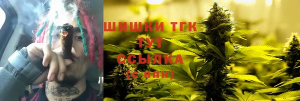 ALPHA PVP Нягань