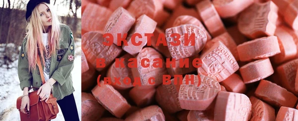 ECSTASY Алексин
