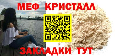 первитин Северобайкальск