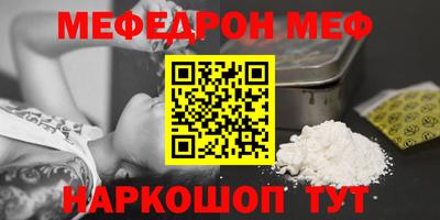 первитин Северобайкальск