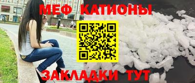 первитин Северобайкальск