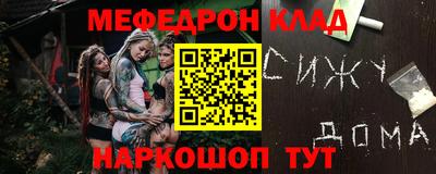 кокаин колумбия Севастополь