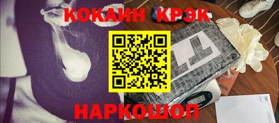 кокаин колумбия Севастополь