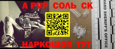 кокаин колумбия Севастополь