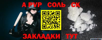 спиды Свободный