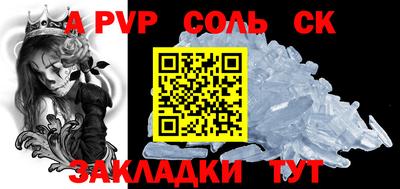 кокаин колумбия Севастополь