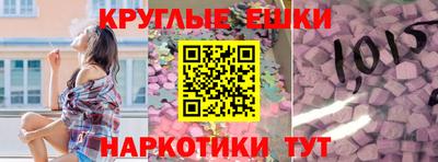 кокаин колумбия Севастополь