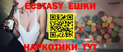 кокаин колумбия Севастополь