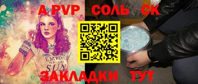 первитин Северобайкальск