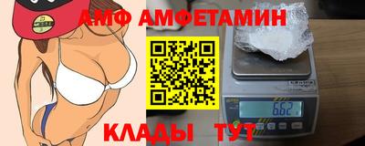 первитин Северобайкальск