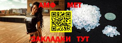 первитин Северобайкальск