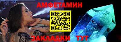 первитин Северобайкальск