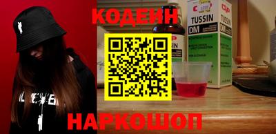 первитин Северобайкальск
