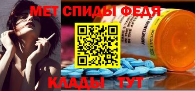 спиды Свободный