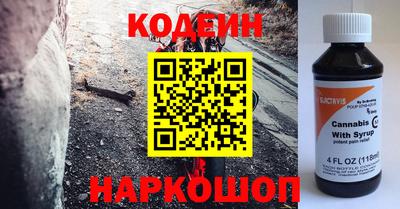 первитин Северобайкальск
