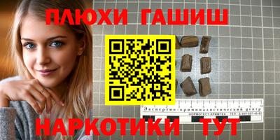 первитин Северобайкальск