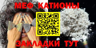 первитин Северобайкальск