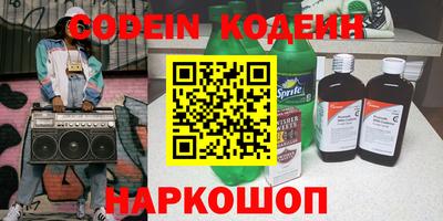 спиды Свободный