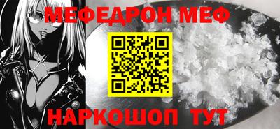 первитин Северобайкальск