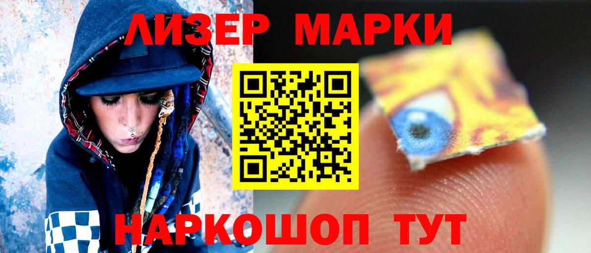 Балашиха  MEGA рабочий сайт  Вход с VPN  Лсд 25 экстази кислота 
