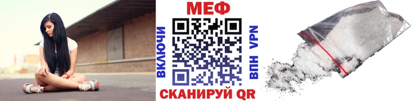 Мефедрон mephedrone  Балашиха 