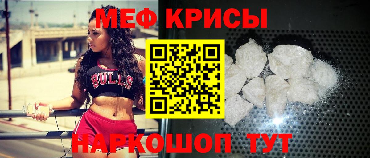 Балашиха  omg ТОР  Вход с VPN  Мефедрон мяу мяу  Мефедрон 