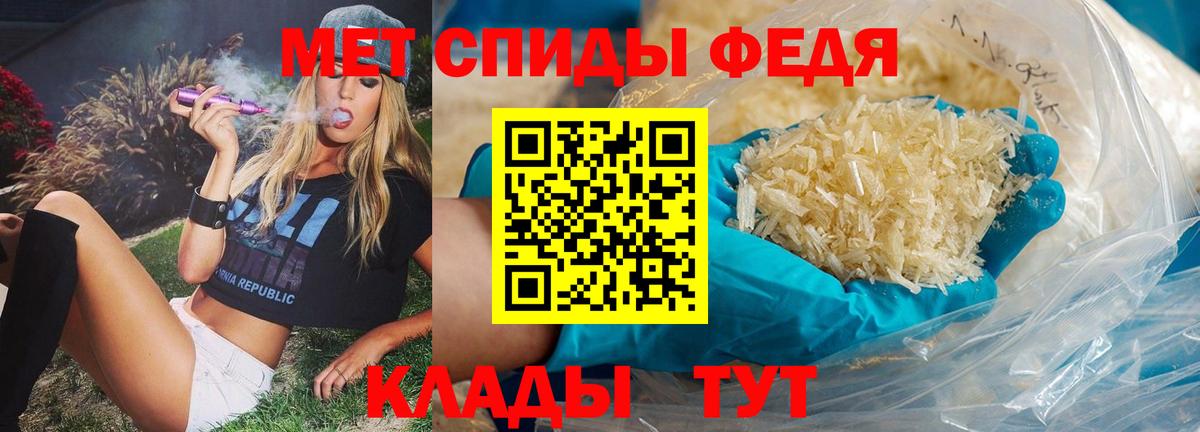 Метамфетамин Methamphetamine Балашиха