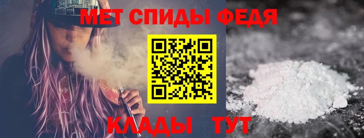 Балашиха  Метамфетамин Methamphetamine  Вход с VPN 