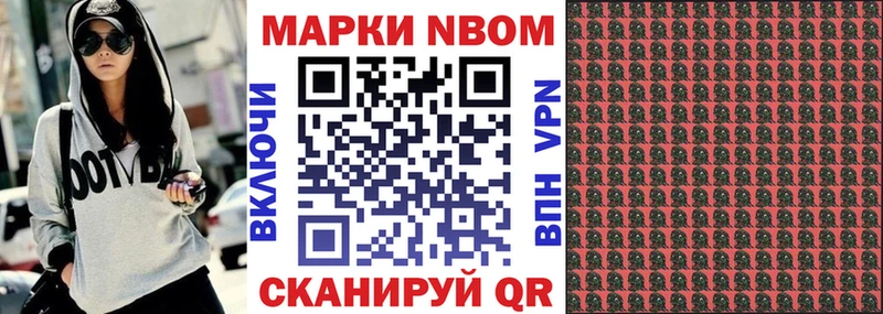 Наркотические марки 1500мкг  Балашиха 