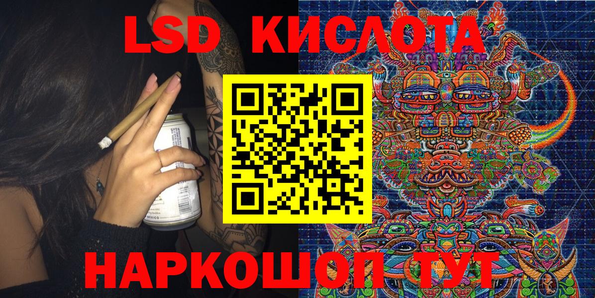 Как найти наркотики?  МЕТАМФЕТАМИН  Cocaine  Балашиха  Вейп ТГК  Каннабис  Вход с VPN  Меф кристаллы 