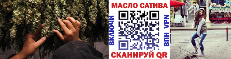 ТГК жижа  OMG   Балашиха 