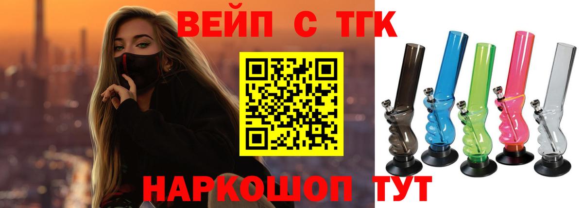 МАРИХУАНА Балашиха