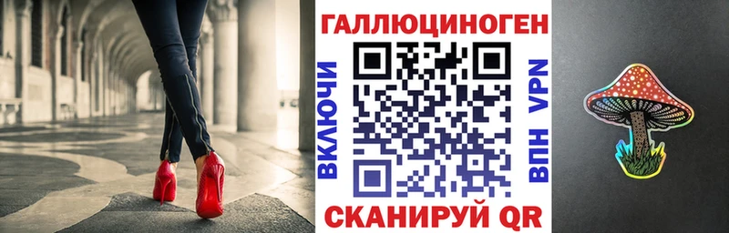 площадка какой сайт  Балашиха  Галлюциногенные грибы ЛСД  где купить наркотик 